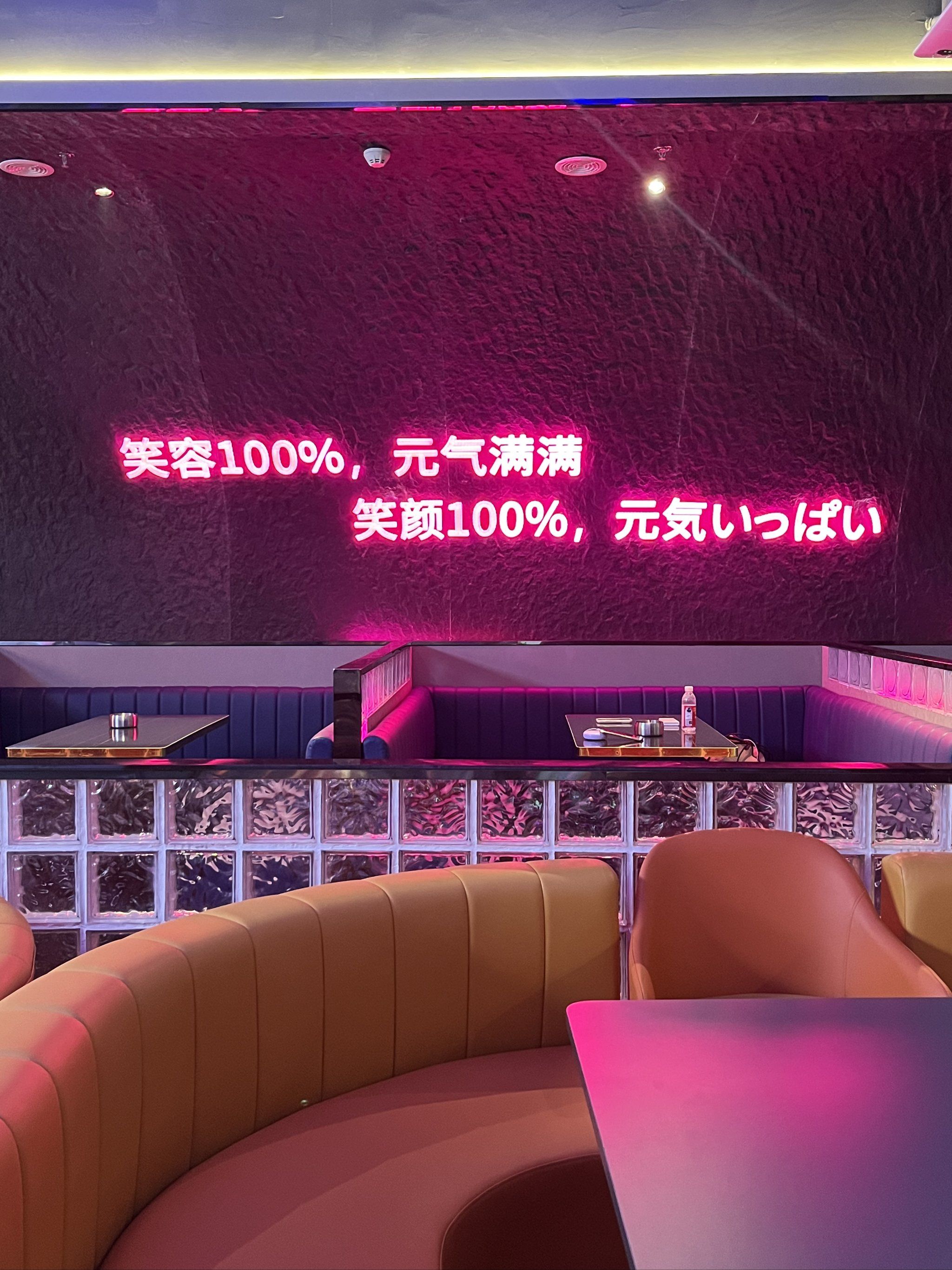 延安商务ktv商务ktv新玩法推荐-安塞县ktv预订